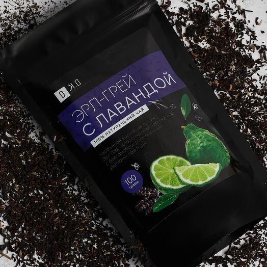 EARL GREY Black Tea WITH LAVENDER OK Excellent Quality