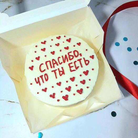 Бенто торт Спасибо, что ты есть, любимым
