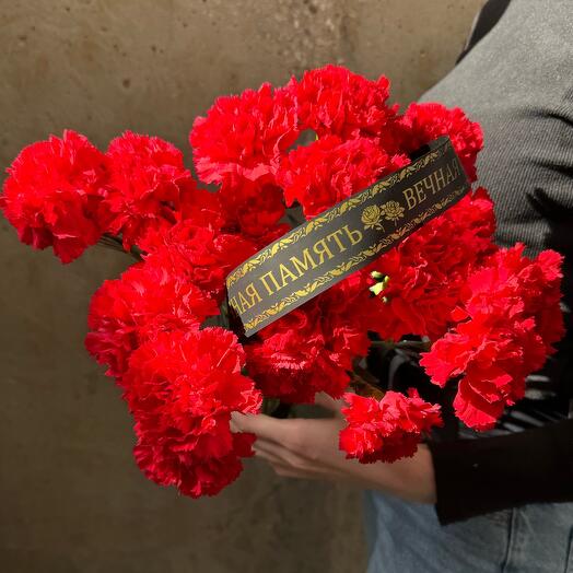 20 гвоздик «Вечная память»