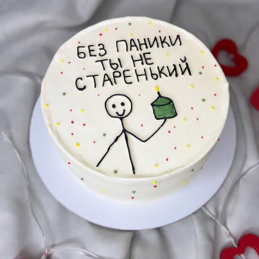 Birthday cake, don't panic, you're not old for a friend, a girlfriend, or a lover.