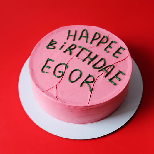 Торт 1 кг бенто макс в подарок на день рождения Happee birthdae