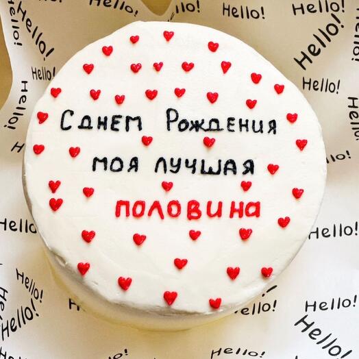 Бенто торт на подарок девушке с начинкой и дизайном на выбор