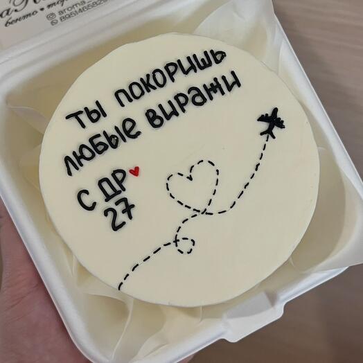 Бенто летчику