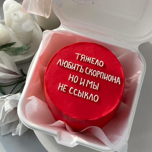 Бенто торт для скорпиона, подруге, другу, шуточный, торт по знаку зодиака