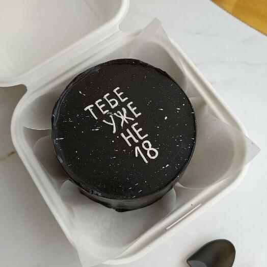 ПП бенто торт "Тебе уже не 18"