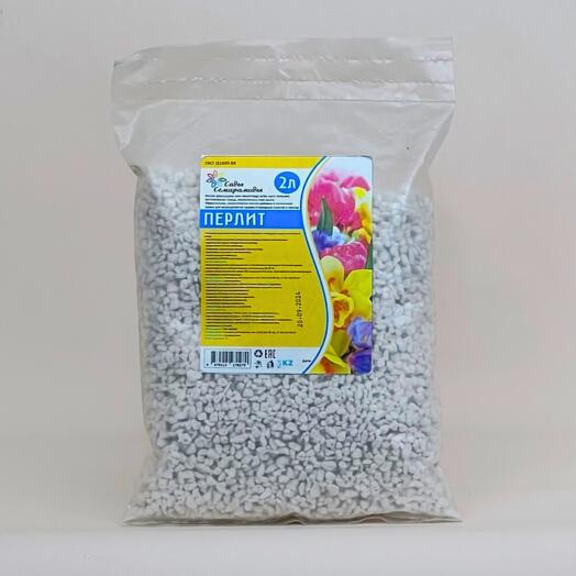 Сады семирамиды Перлит 2 л