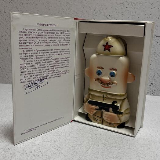 Подарочный набор Солдат