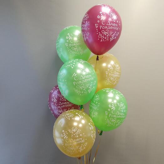 Шары "С днём рождения" 3