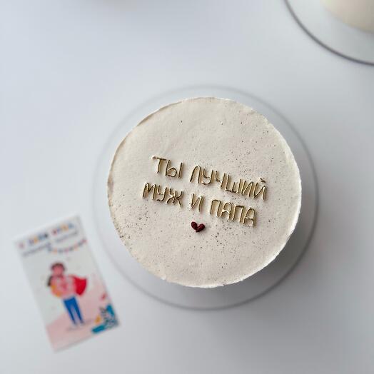 Торт для мужа, папы