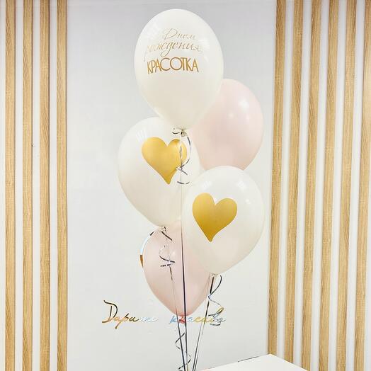 Set de globos"feliz cumpleaños belleza"