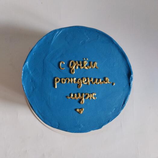 Бенто торт С днём рождения, муж