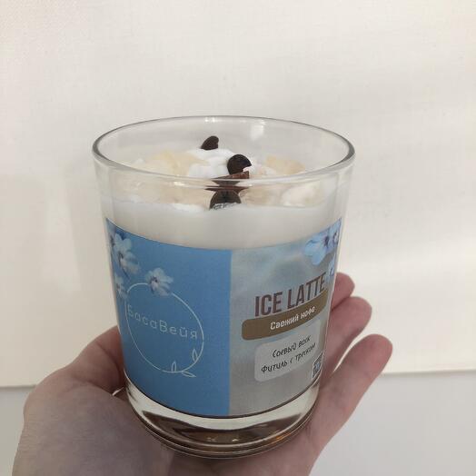 Арома свеча ICE LATTE Свежий кофе