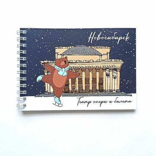 Блокнот на пружине Новосибирск зима