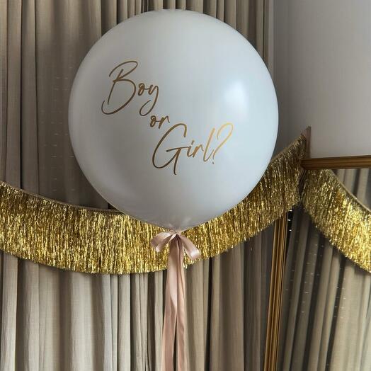 Гендер Шар с конфетти - Секрет Счастья