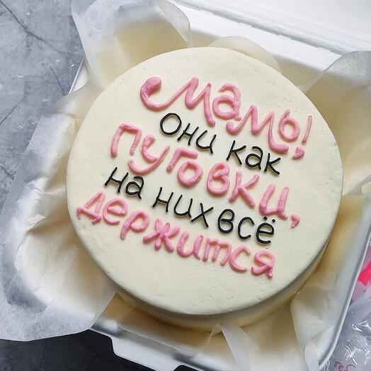 Бенто-торт в подарок маме "Мамы как пуговки"