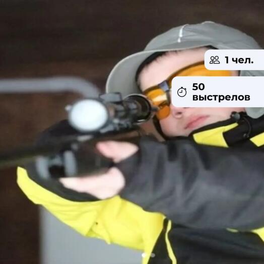 Мишень на поражение. Стрельба из пневматического оружия