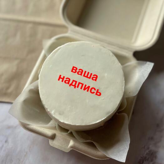 Бенто торт ваша надпись
