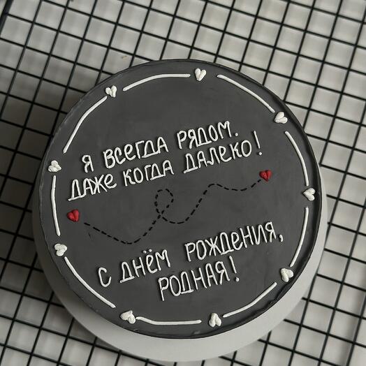 Бенто торт для парня , мужа , друга , жены , подруги , мамы , папы