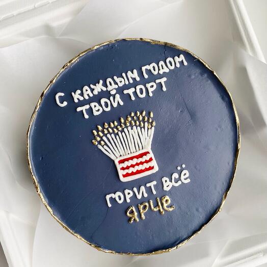 Бенто торт 500 грамм С каждым годом твой торт горит все ярче