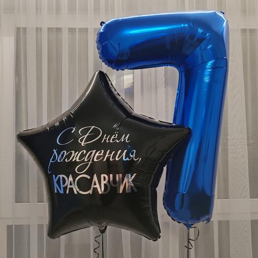 Набор воздушных шаров Звезда и Цифра