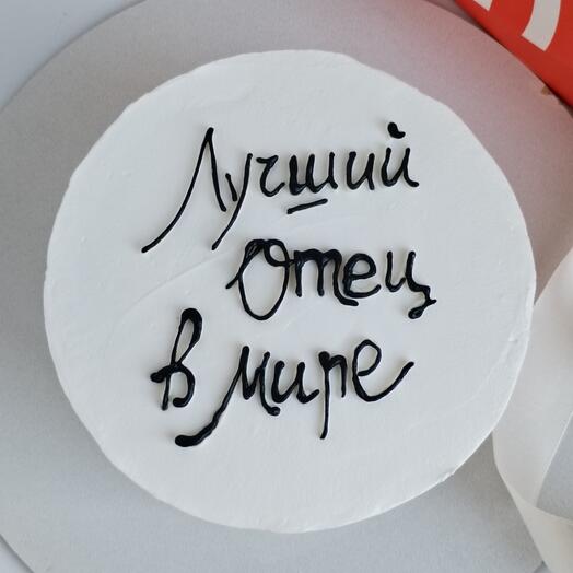 Бенто торт "Лучший отец в мире "