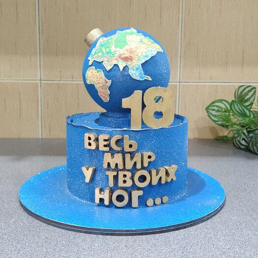 Торт с бомбочкой "Весь мир..."