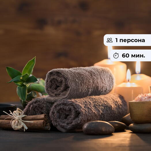 Наследие Таиланда. Традиционный тайский массаж
