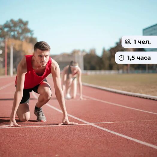 Быстрее ветра.  Тренировка по бегу
