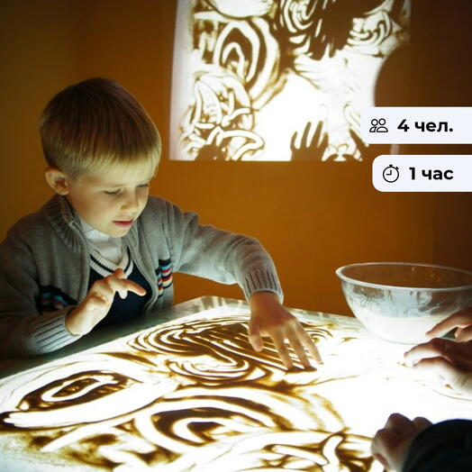 Это были мы.  Урок рисования песком