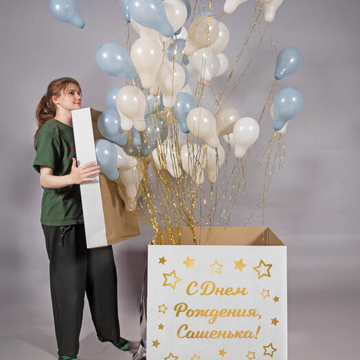 Большая коробка с вылетающими мини-шарами «Солнечная улыбка»