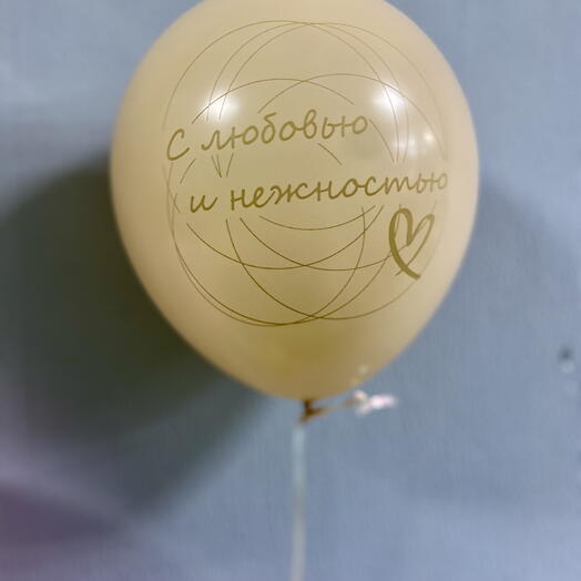 Шар с гелем