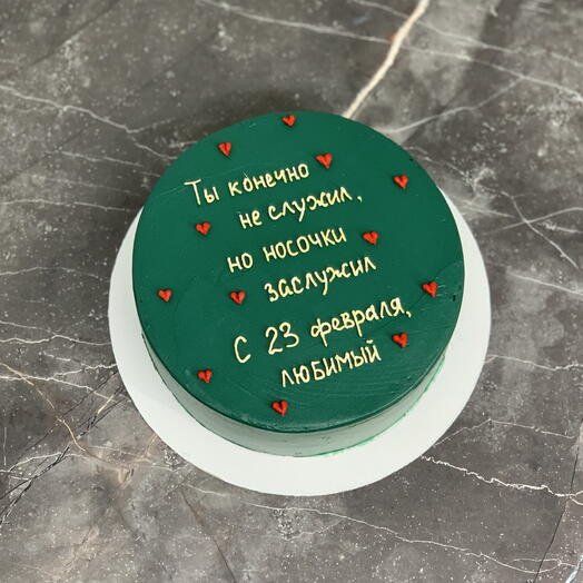 Макси бенто-торт 850 гр. С 23 февраля