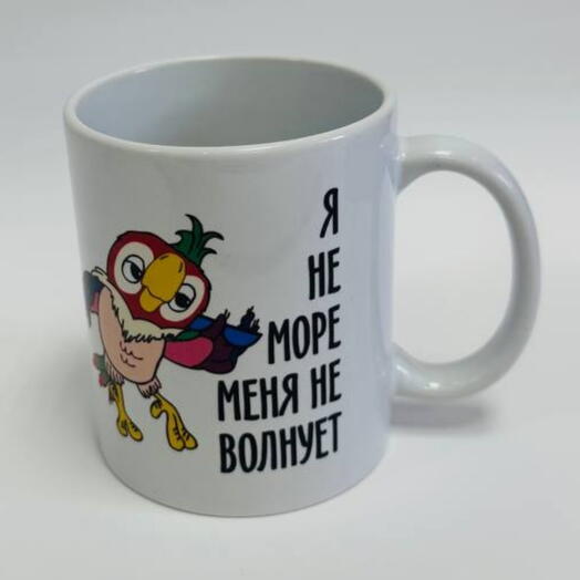 Кружка с приколом