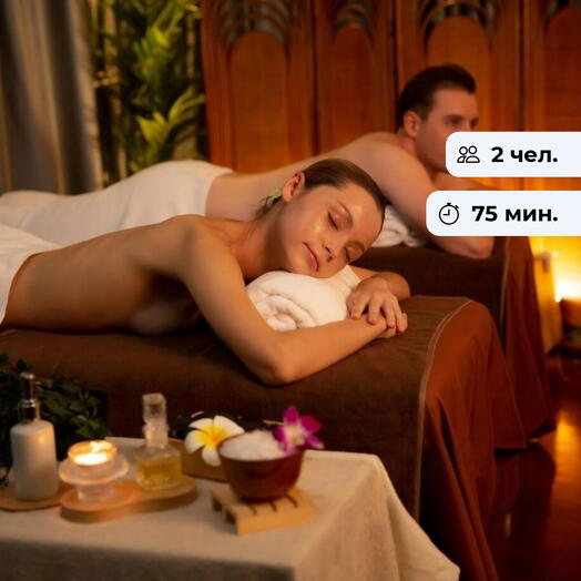 Спа при свечах. Романтическая спа-программа