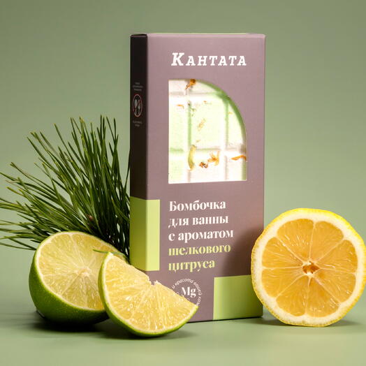 Бомбочка для ванны «Шелковый цитрус»