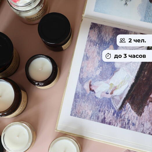 Игра света. Мастер-класс по изготовлению свечей для двоих в группе