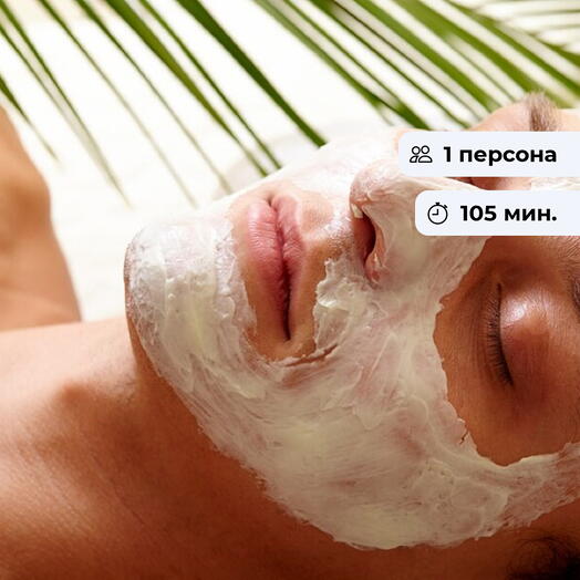 Дыхание кожи.  Спа-программа для лица