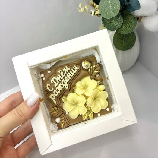 Мини плитка шоколада, подарок на день рождение