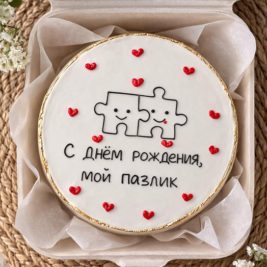 Бенто пазлик для любимого - любимой