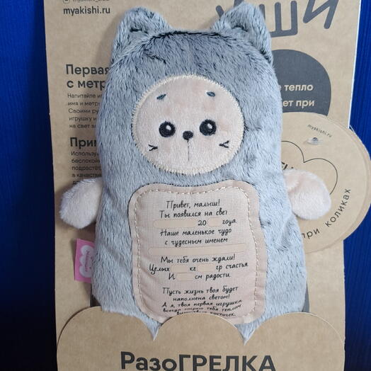 Розогрелка котёнок , с вишнёвый косточками , подарок на выписку из роддома