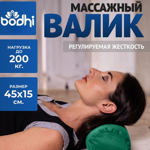 Валик с лузгой для интерьера 45х15 зеленый