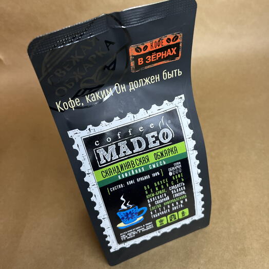 Кофе в зернах Скандинавская обжарка кофе Madeo™ 0,200 кг