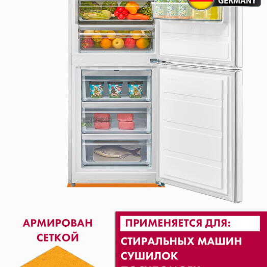 Коврик против смещения стиральной машинки, антивибрационный, оранжевый