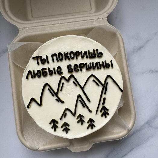 Бенто -торт «Ты покоришь любые вершины»
