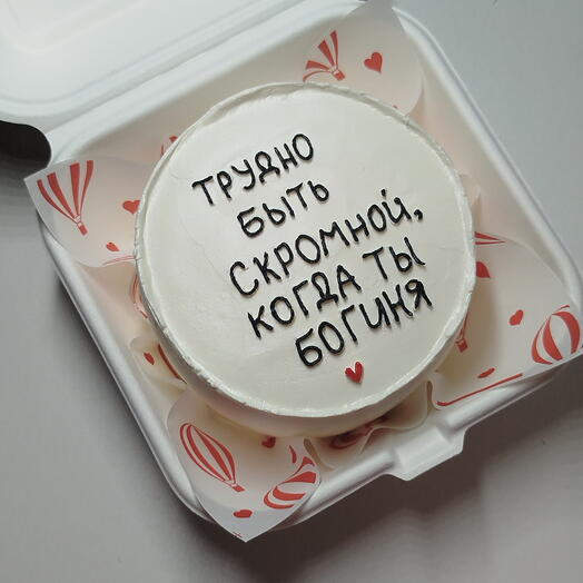 Бенто торт трудно быть скромной