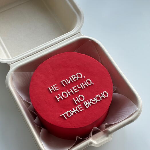 Бенто торт «Не пиво, но тоже вкусно»