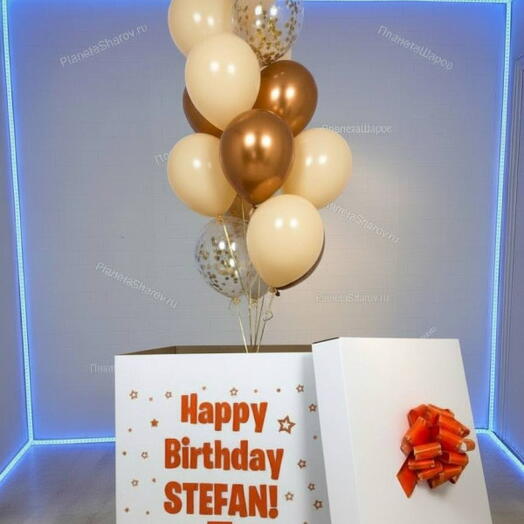 Коробка сюрприз Happy birthday