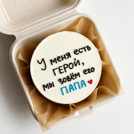 Бенто-торт мужчине "Папе"