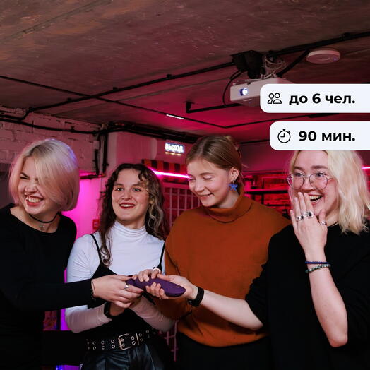 Девичья атмосфера. Интерактивная игра 18+
