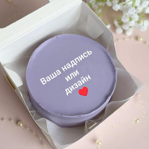 Pastel de Bento lila con tu inscripción
